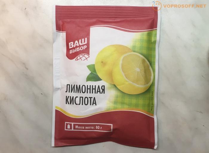 Сколько лимонной кислоты нужно для очистки чайника